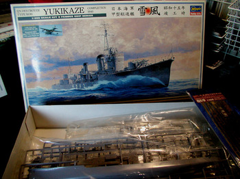 yukikaze350_001.jpg